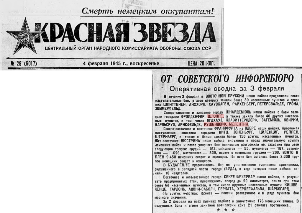 Fragment dziennika "Krasnaja Zwiezda" z 4 lutego 1945 roku z informacją o miejscowościach zajętych przez Armię Czerwoną w dniu 3 lutego 1945 roku
