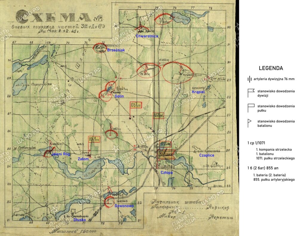 Schemat rozmieszczenia oddziałów 311. Dywizji Strzeleckiej w okolicach na północ i na zachód od Człopy o godzinie 14.00 (12.00) w dniu 8 lutego 1945 roku (Źródło: Схема N14 боевых порядков частей 311 сдосд на 14.00 8.02.45 г. [w:] Журнал боевых действий 311 сд (ЦАМО, Фонд: 1619, Опись: 1, Дело: 54); pamyat-naroda.ru/documents/view/?id=150200699 (strona 120, dostęp 19.03.2023 r.)